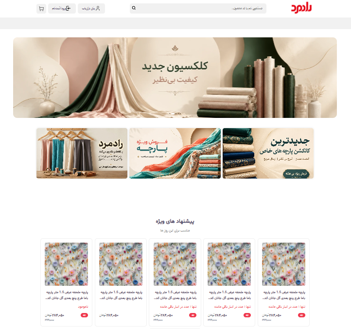 وب سایت شخصی مدرن